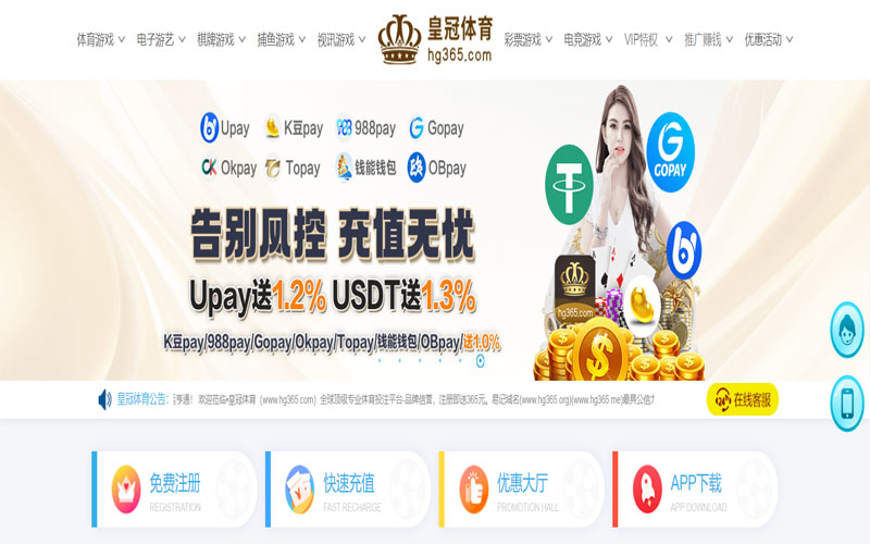 Bwin必赢体育的规则与条款讲解 – 新手须知