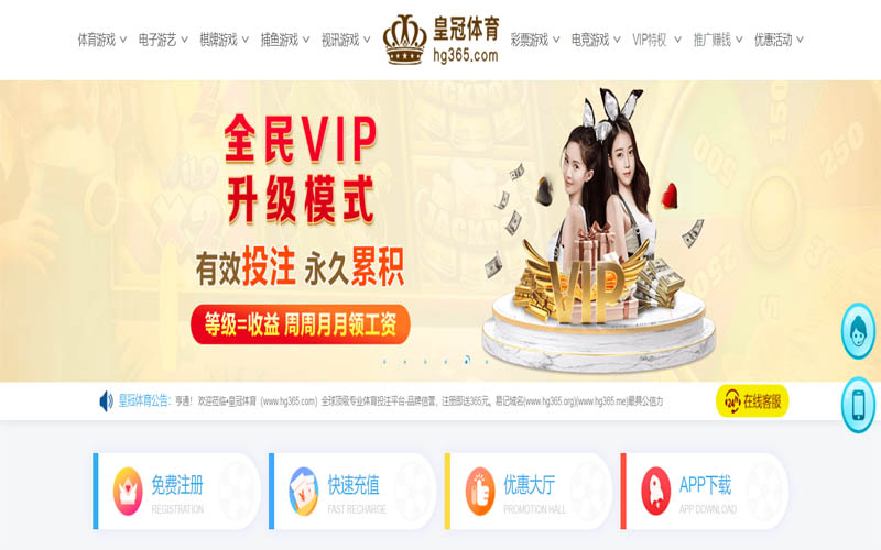 Bwin必赢体育App下载 – 线上最佳足球买球APP