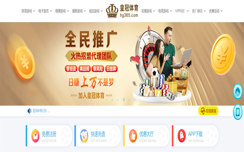 Bwin必赢体育注册账户和游戏下注使用权